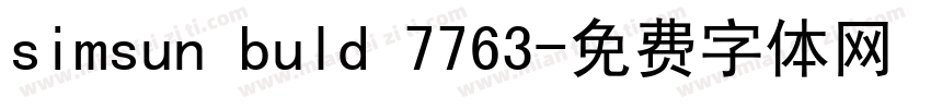 simsun buld 7763字体转换